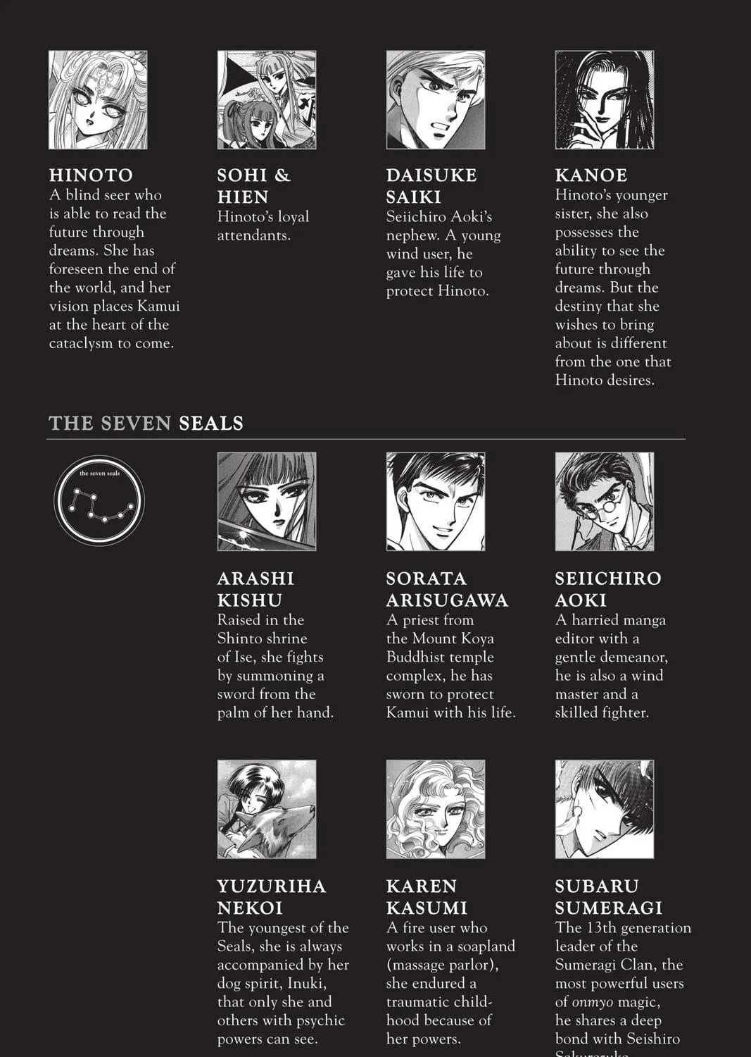 Read X chapter 18 image 318 on Lezhin