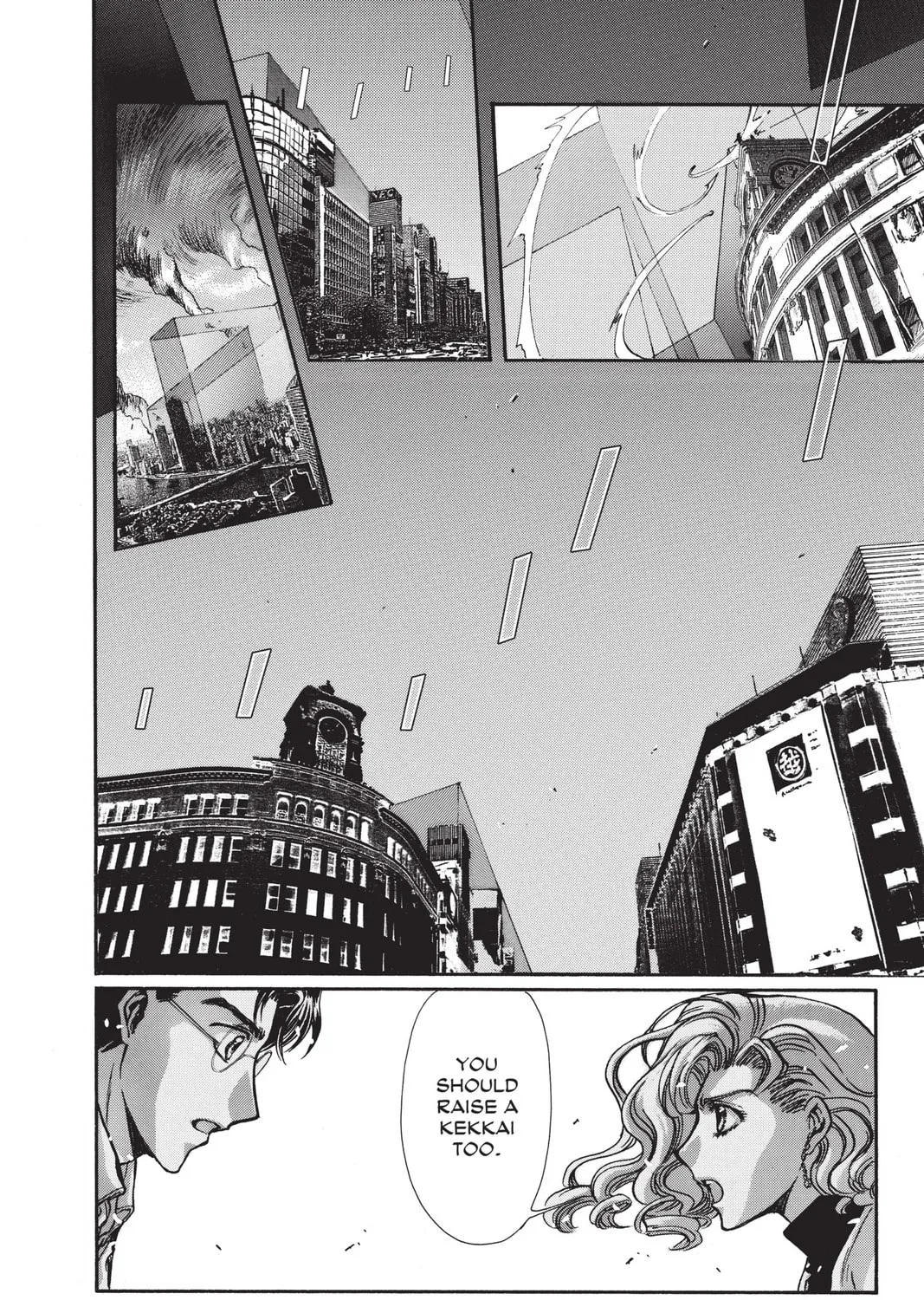 Read X chapter 18 image 42 on Lezhin