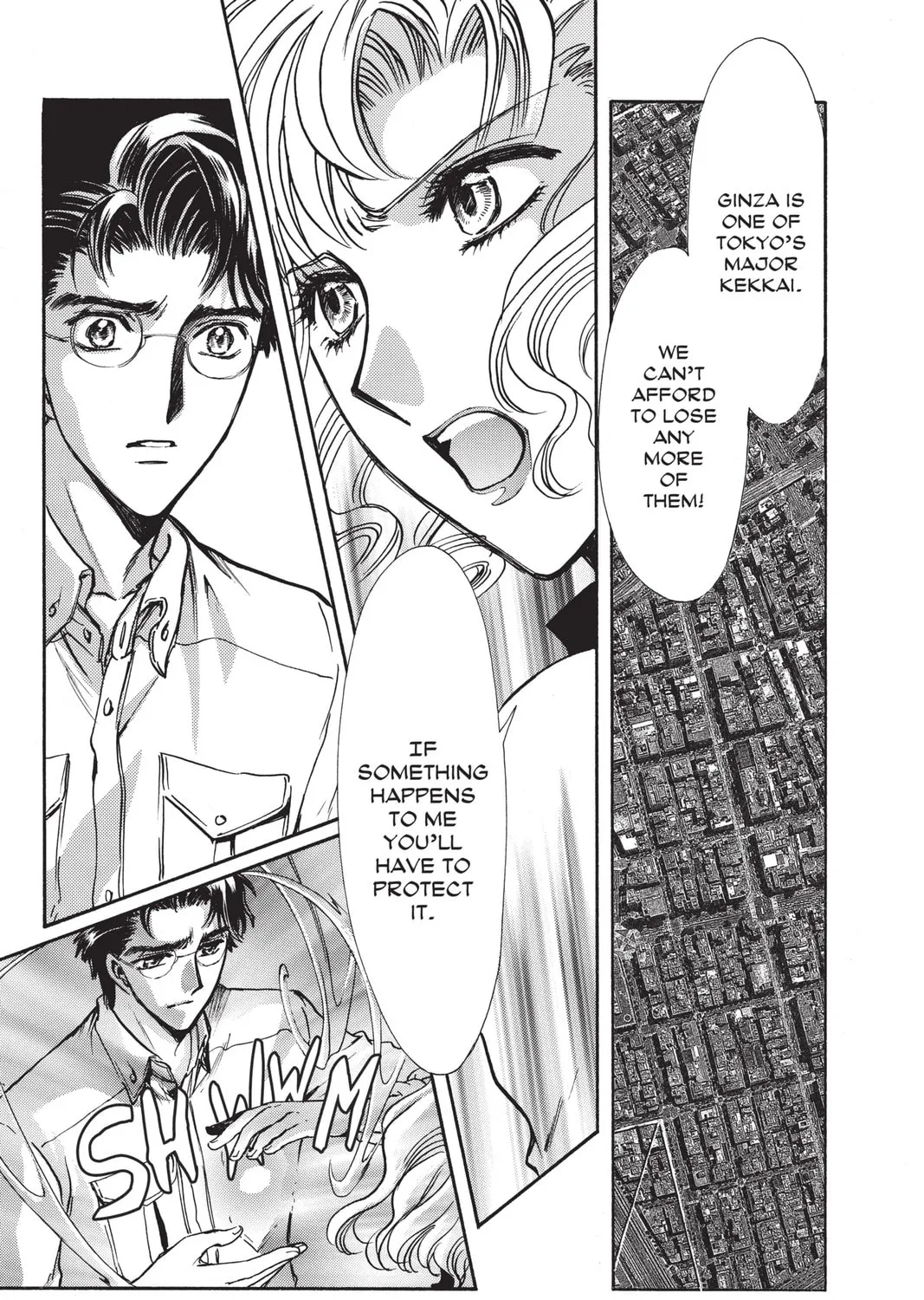 Read X chapter 18 image 44 on Lezhin