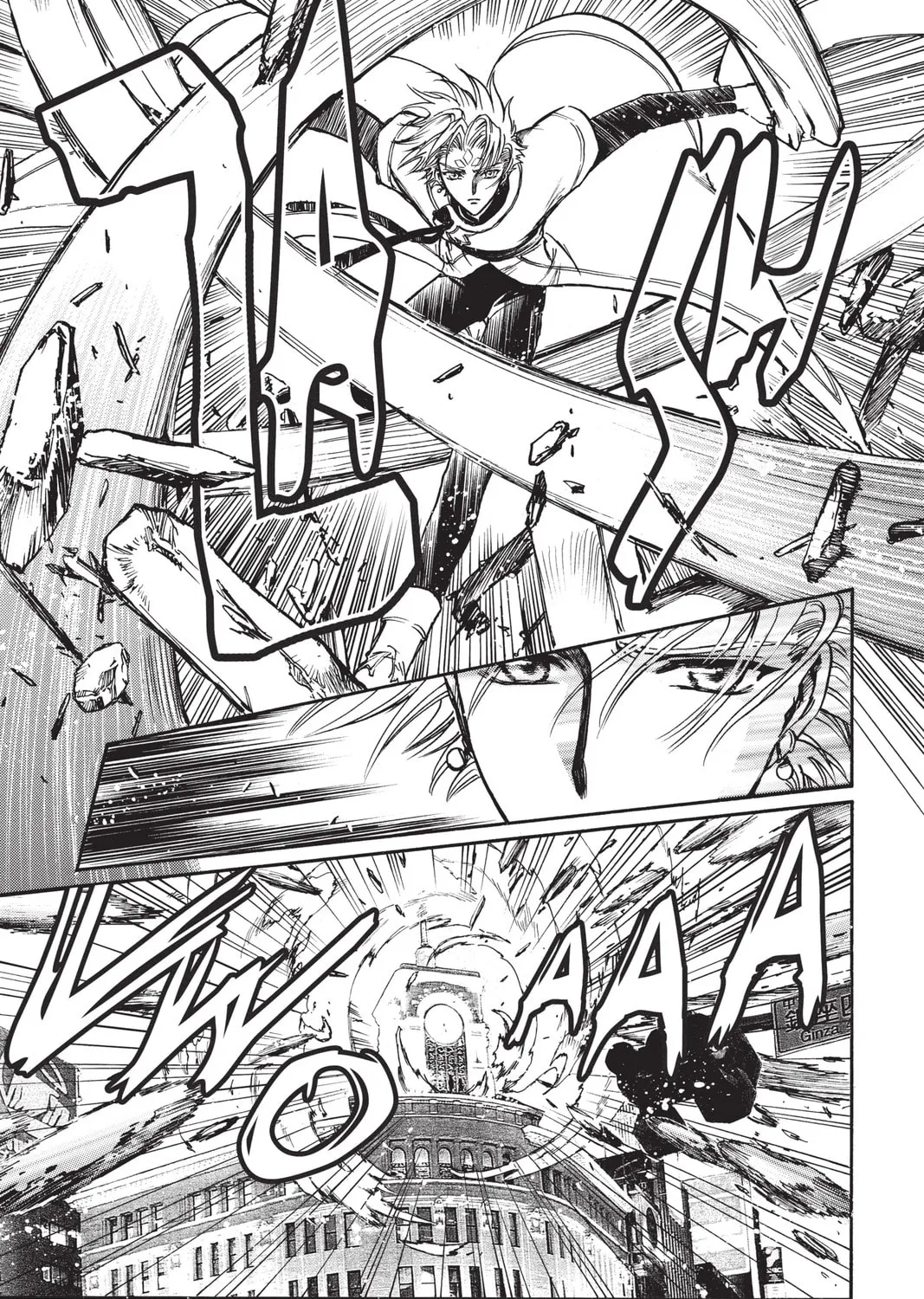 Read X chapter 18 image 74 on Lezhin
