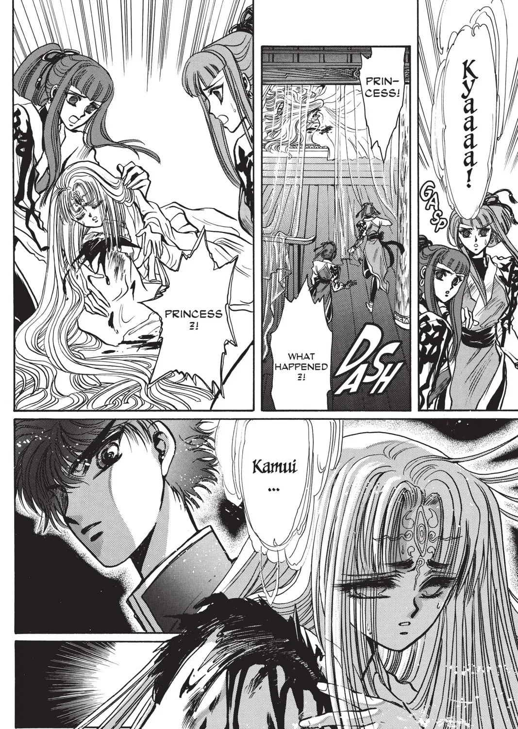 Read X chapter 2 image 104 on Lezhin