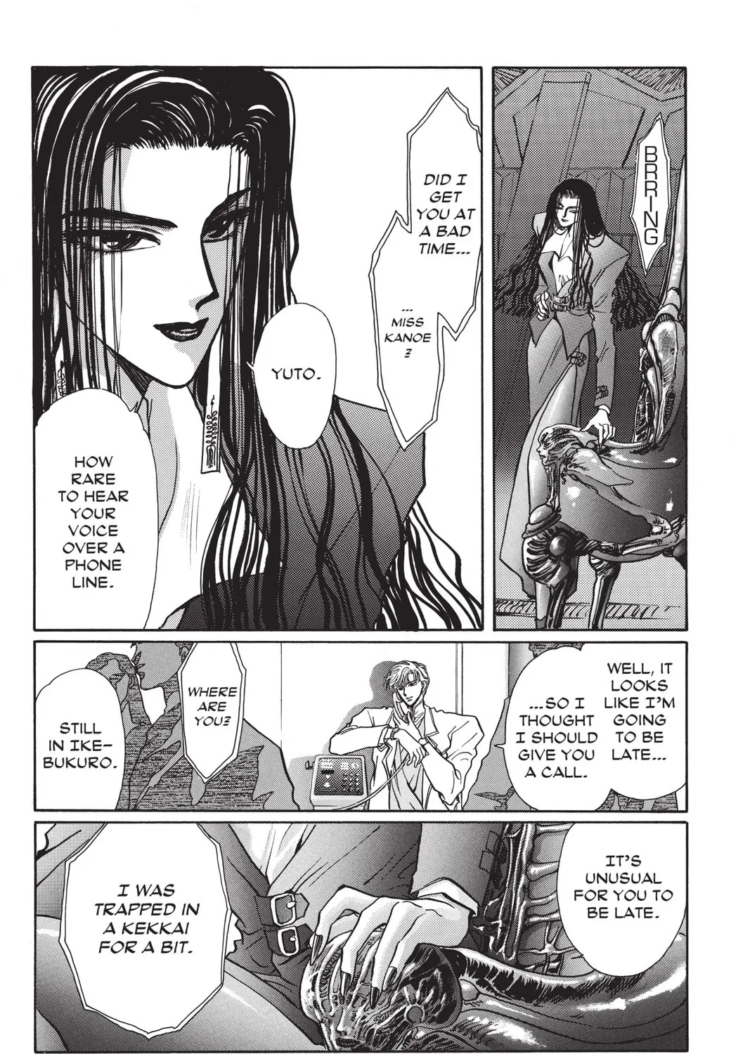Read X chapter 2 image 110 on Lezhin