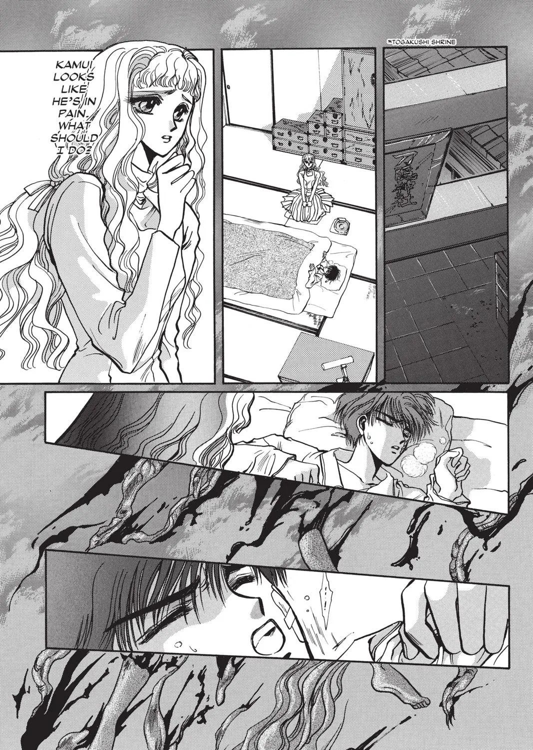 Read X chapter 2 image 158 on Lezhin