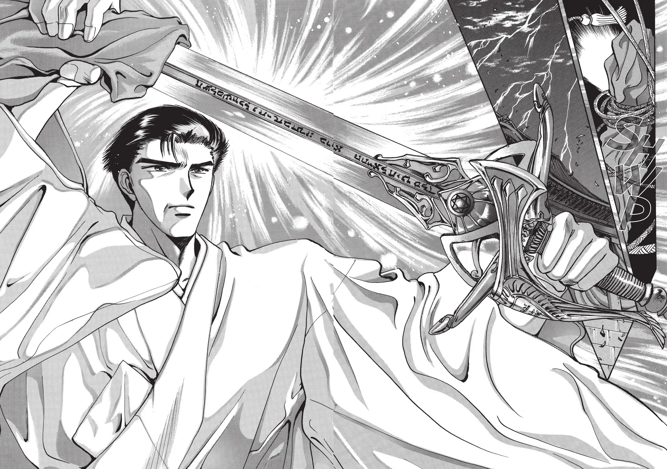 Read X chapter 2 image 212 on Lezhin
