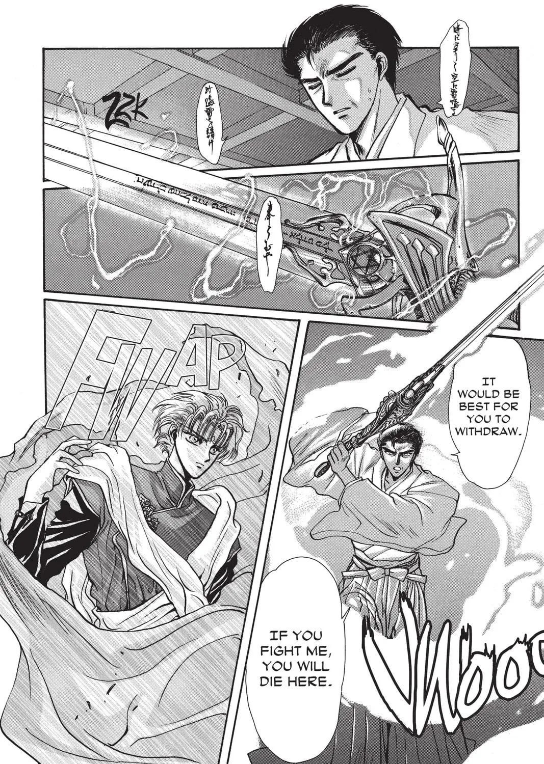 Read X chapter 2 image 268 on Lezhin