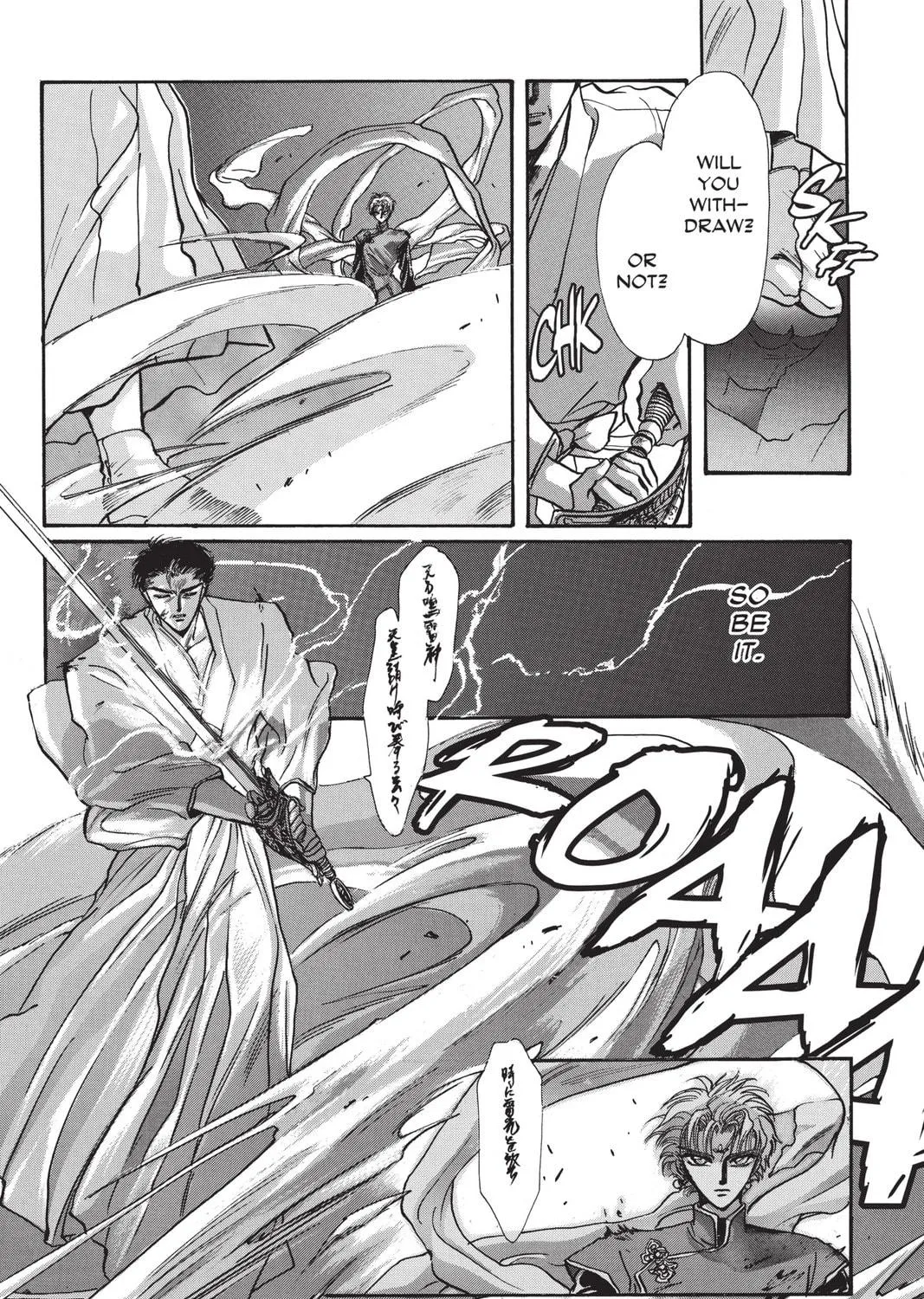 Read X chapter 2 image 286 on Lezhin