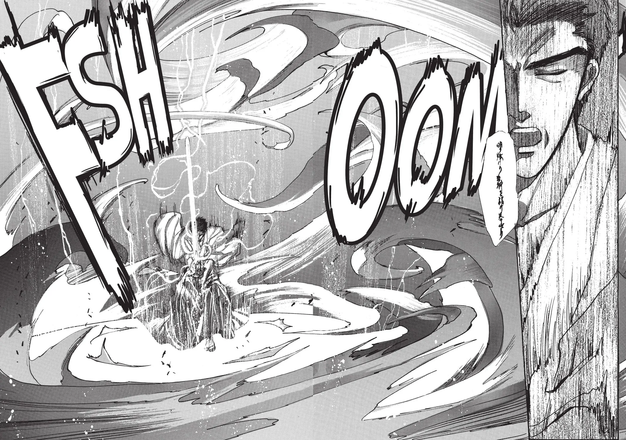 Read X chapter 2 image 292 on Lezhin
