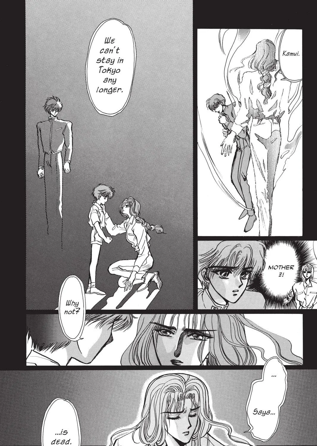 Read X chapter 2 image 68 on Lezhin