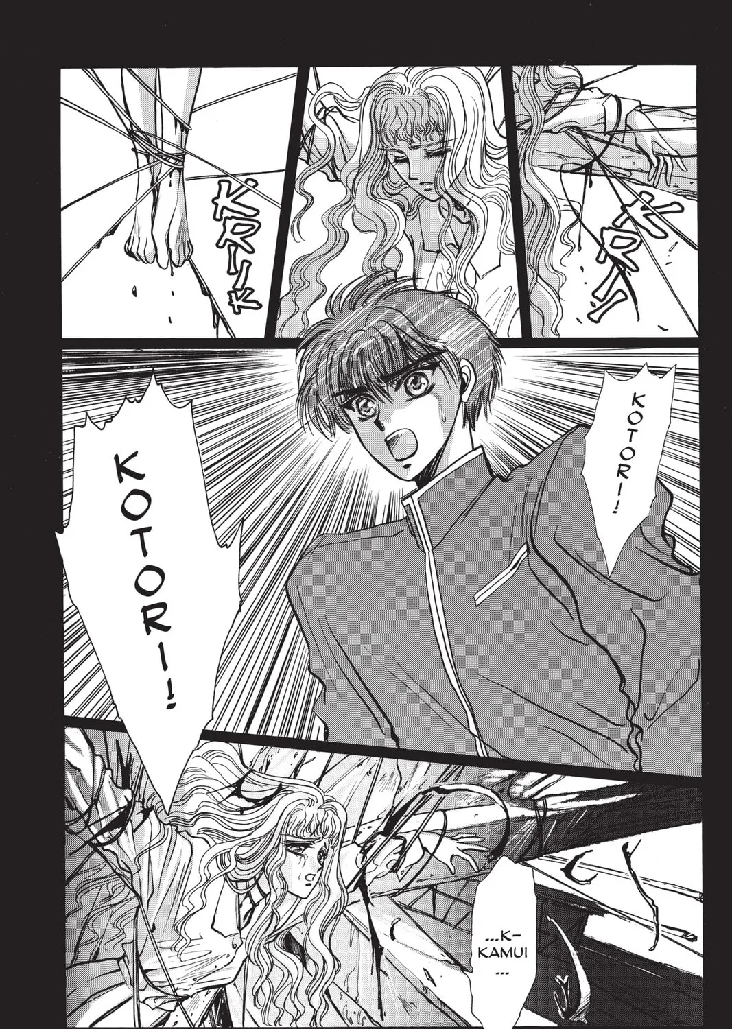 Read X chapter 2 image 84 on Lezhin