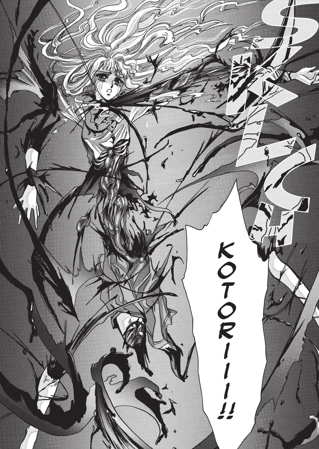 Read X chapter 2 image 86 on Lezhin