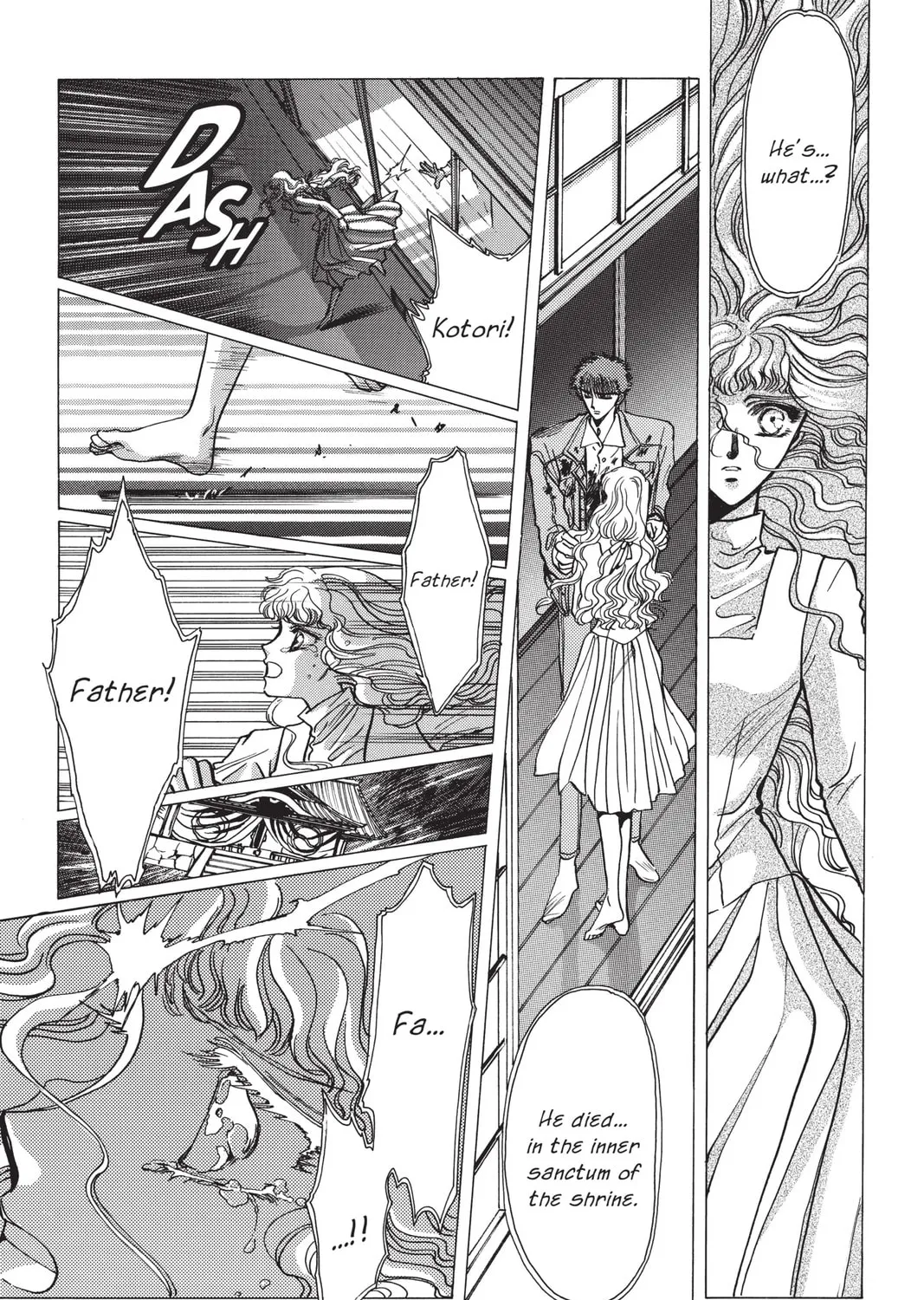Read X chapter 3 image 12 on Lezhin