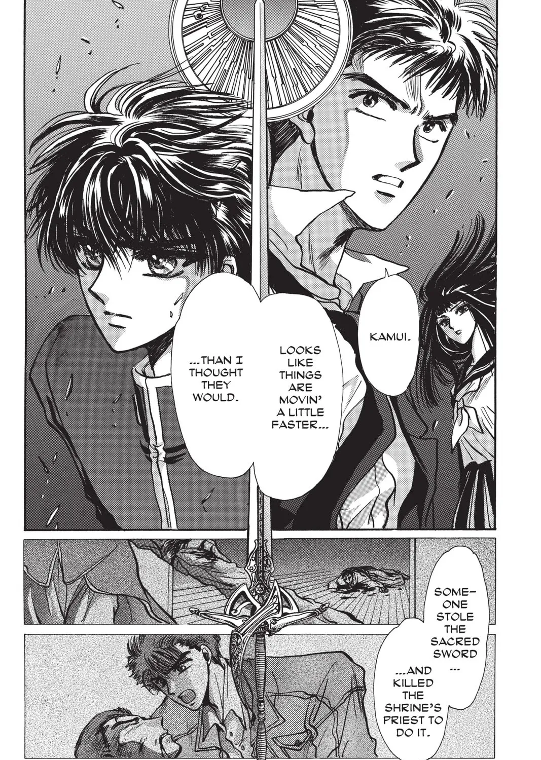 Read X chapter 3 image 260 on Lezhin