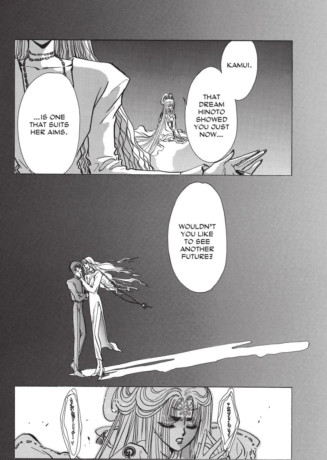 Read X chapter 4 image 220 on Lezhin