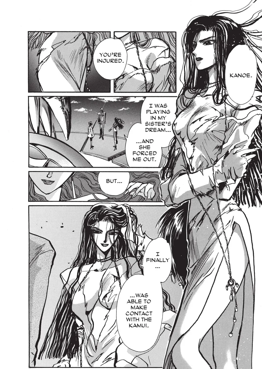 Read X chapter 4 image 324 on Lezhin