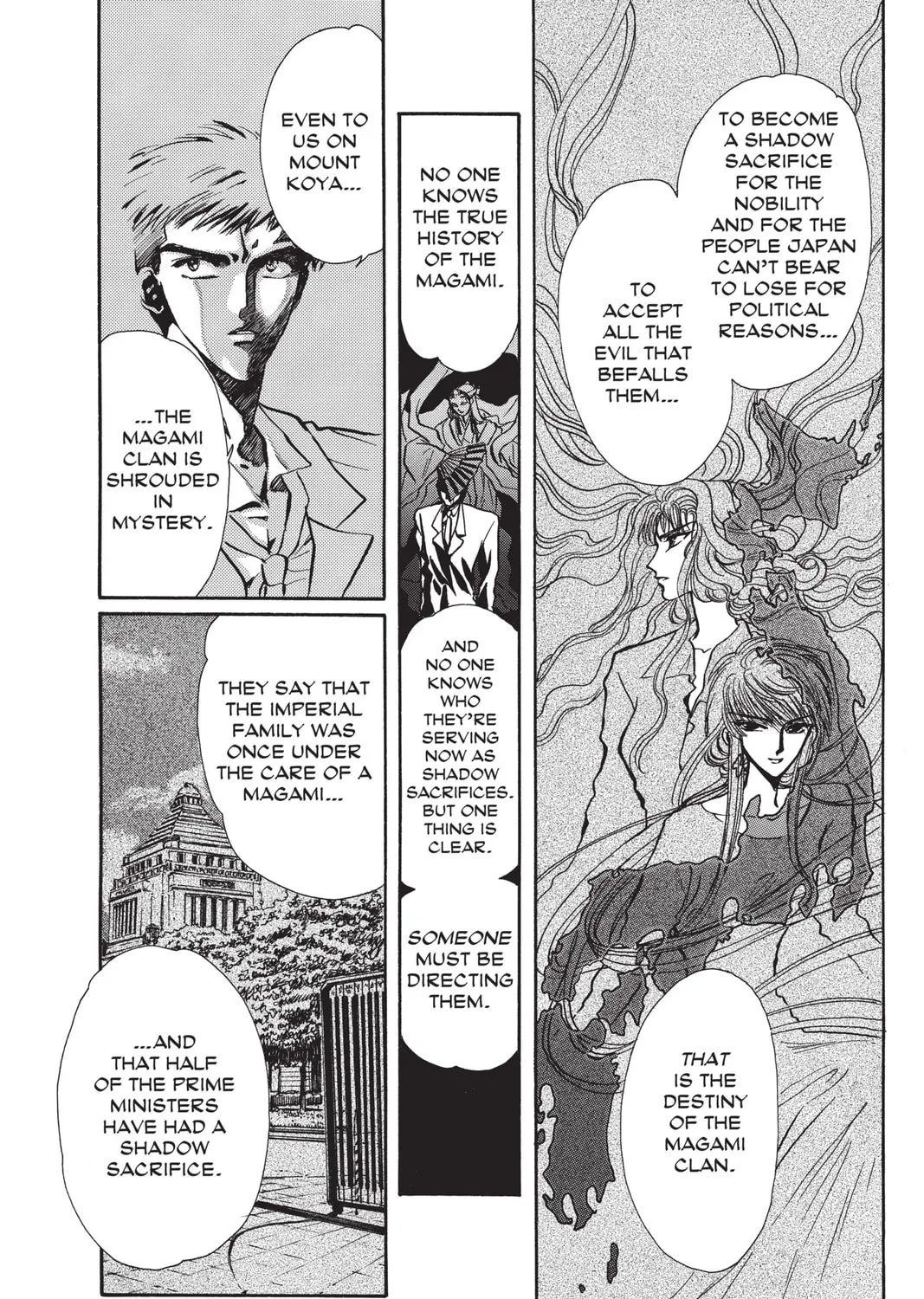 Read X chapter 4 image 44 on Lezhin