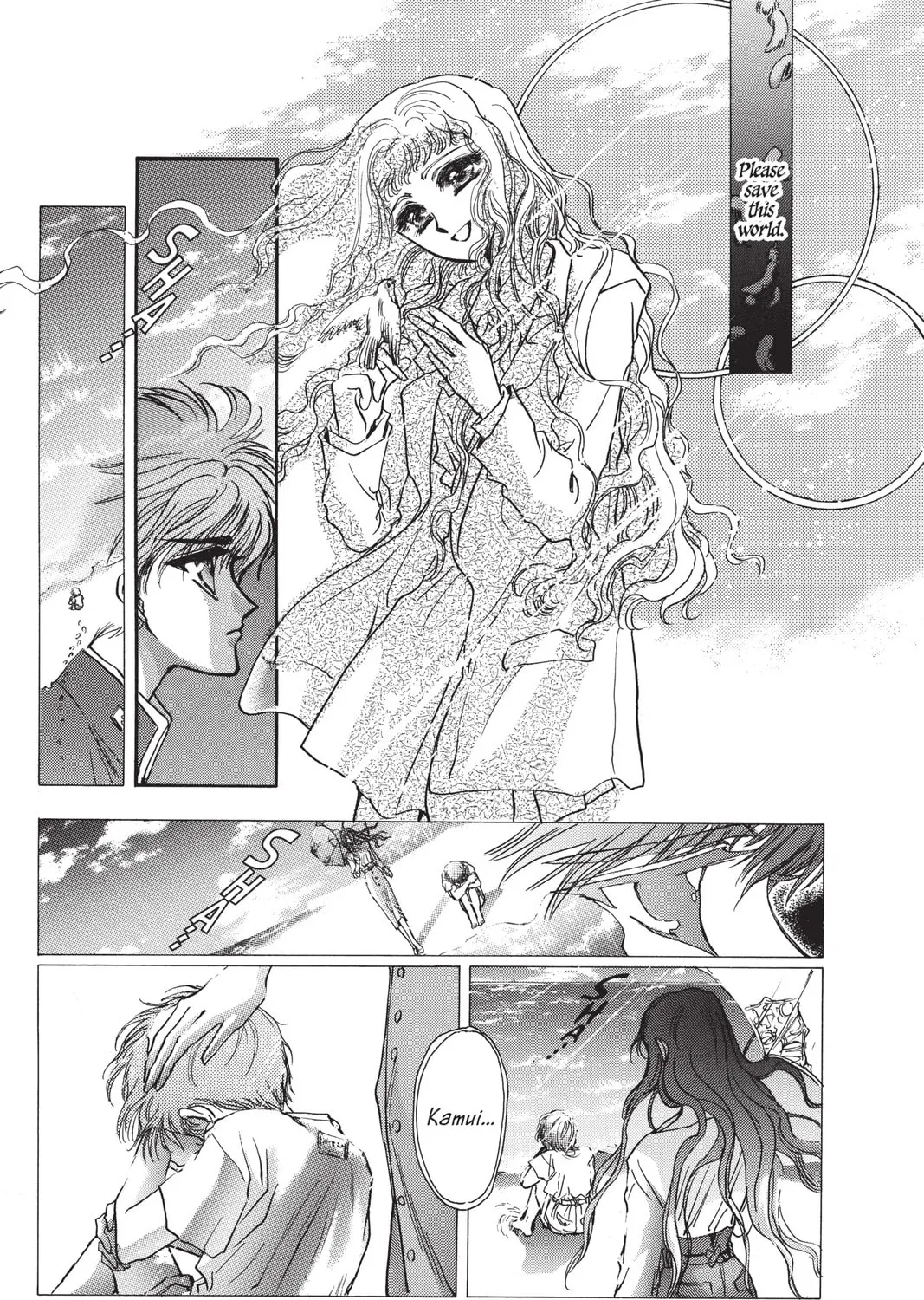 Read X chapter 5 image 284 on Lezhin