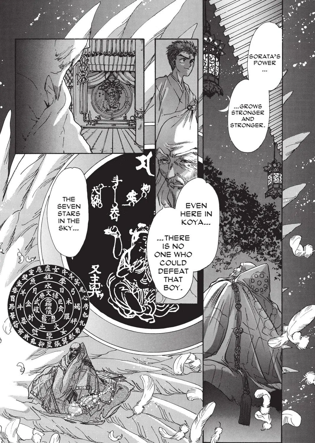 Read X chapter 5 image 318 on Lezhin