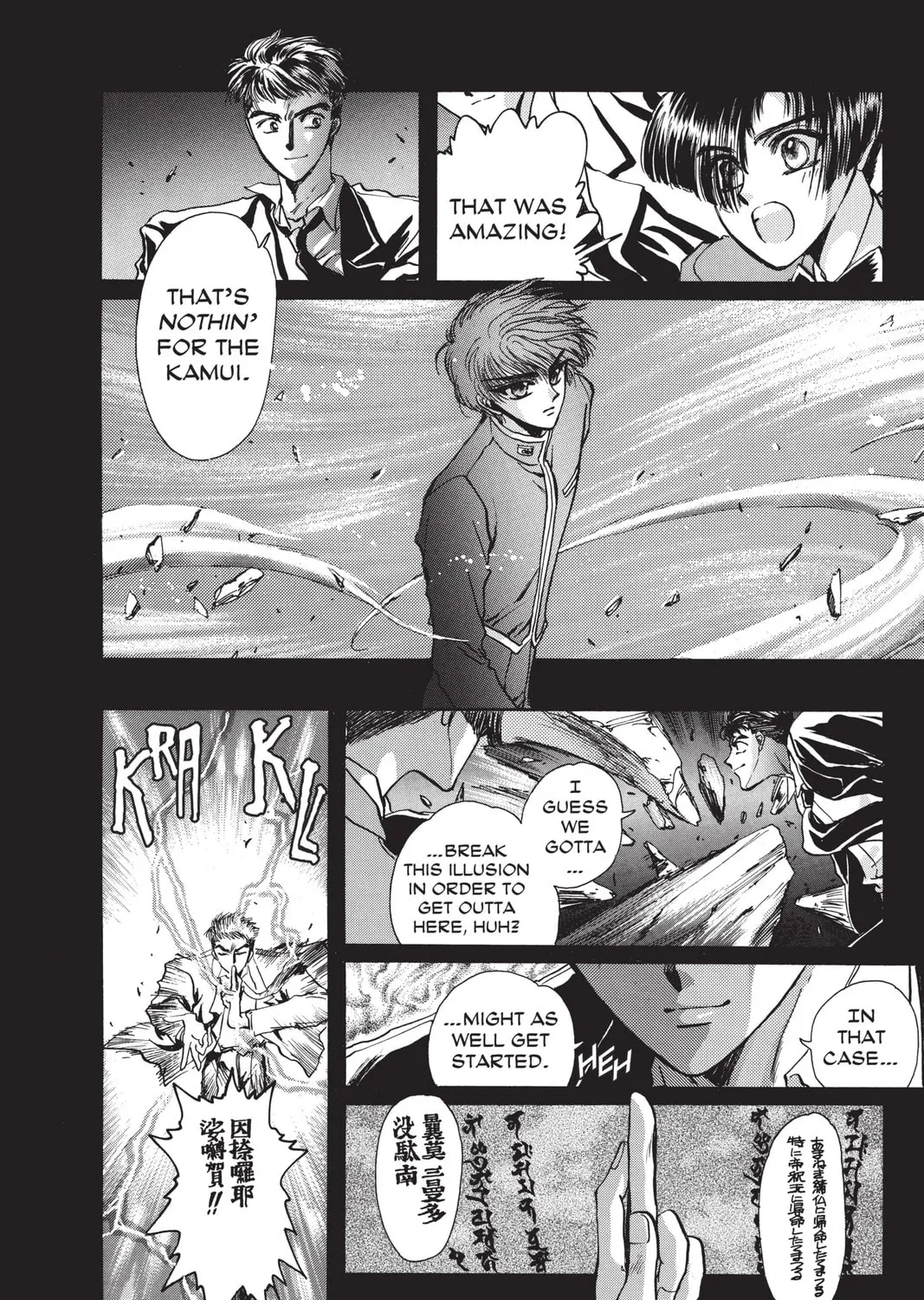 Read X chapter 5 image 66 on Lezhin