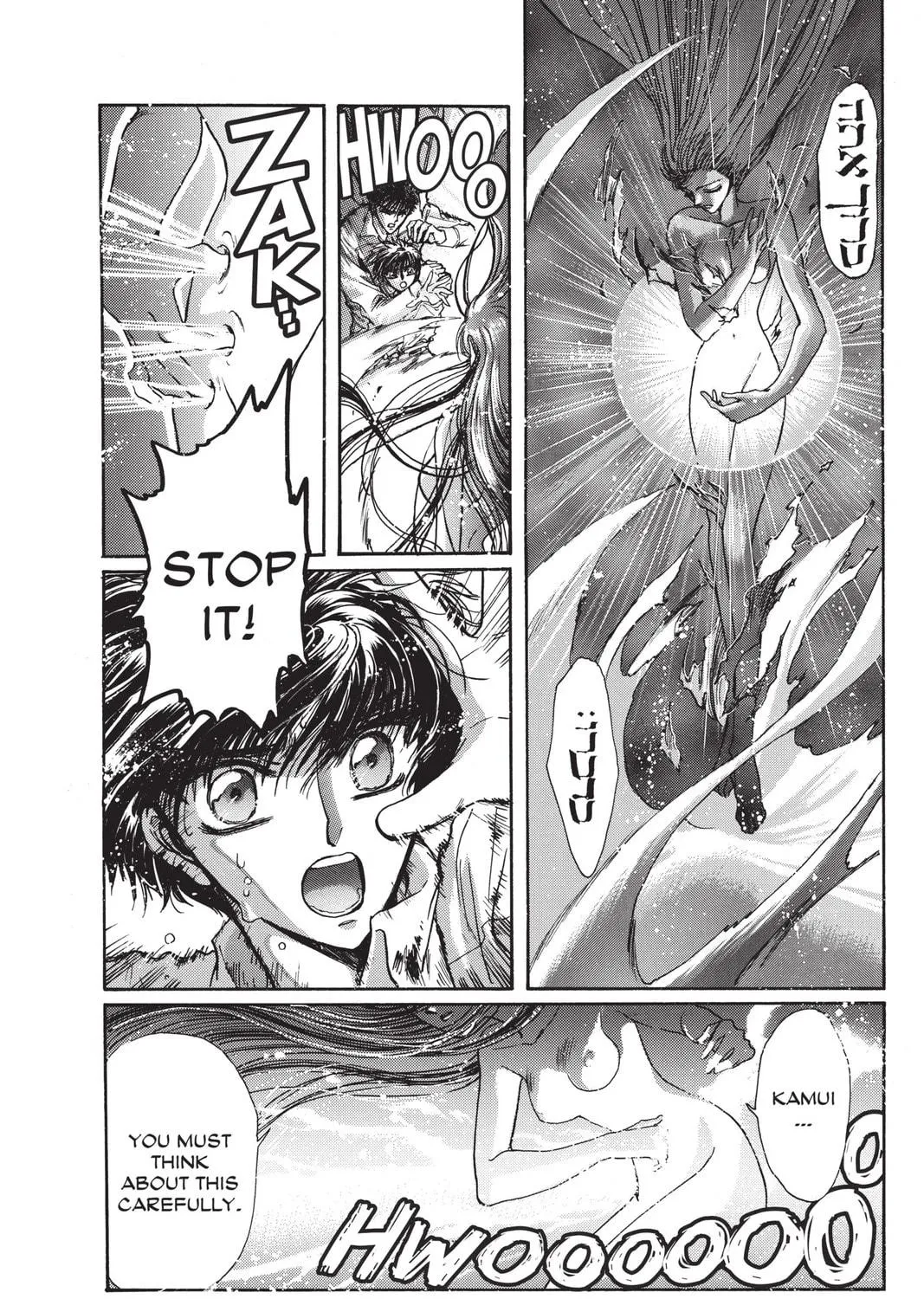 Read X chapter 6 image 274 on Lezhin