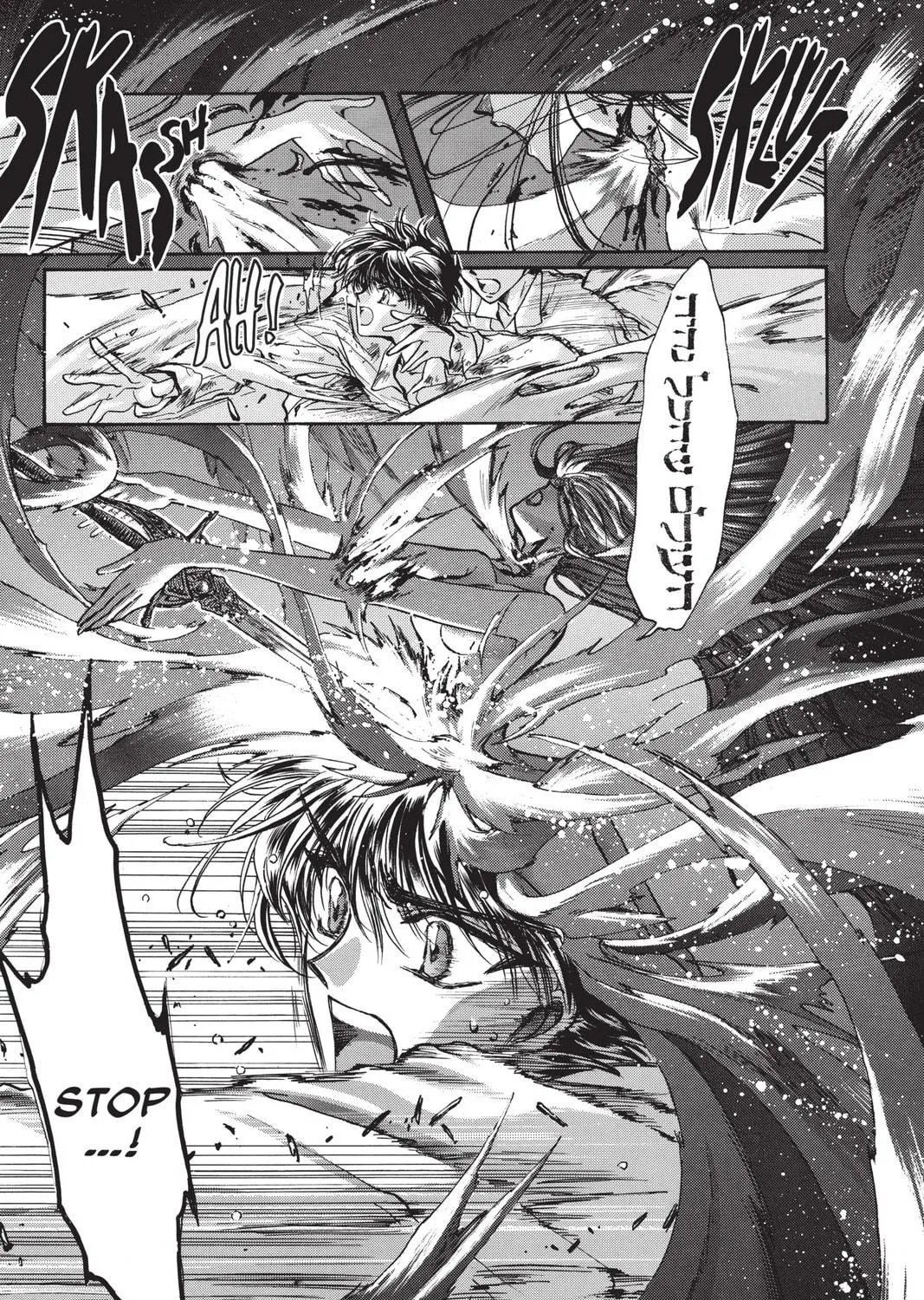 Read X chapter 6 image 280 on Lezhin