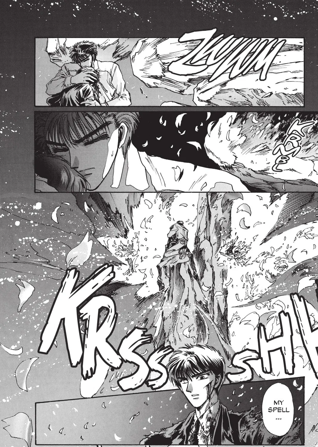 Read X chapter 6 image 62 on Lezhin