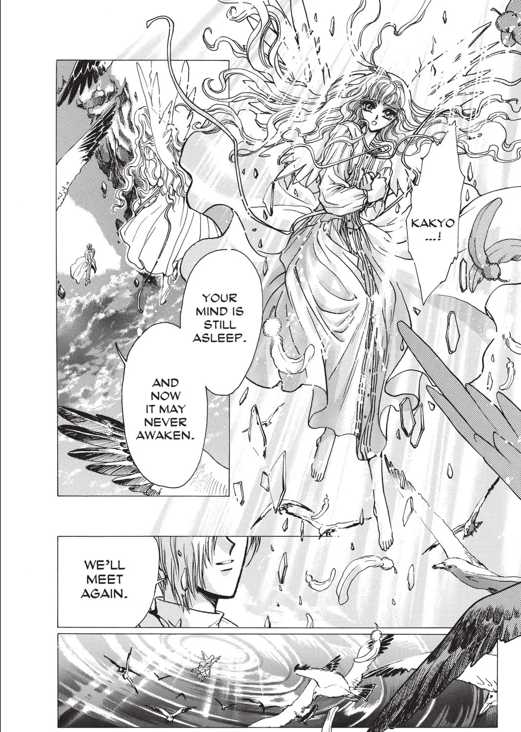 Read X chapter 7 image 150 on Lezhin