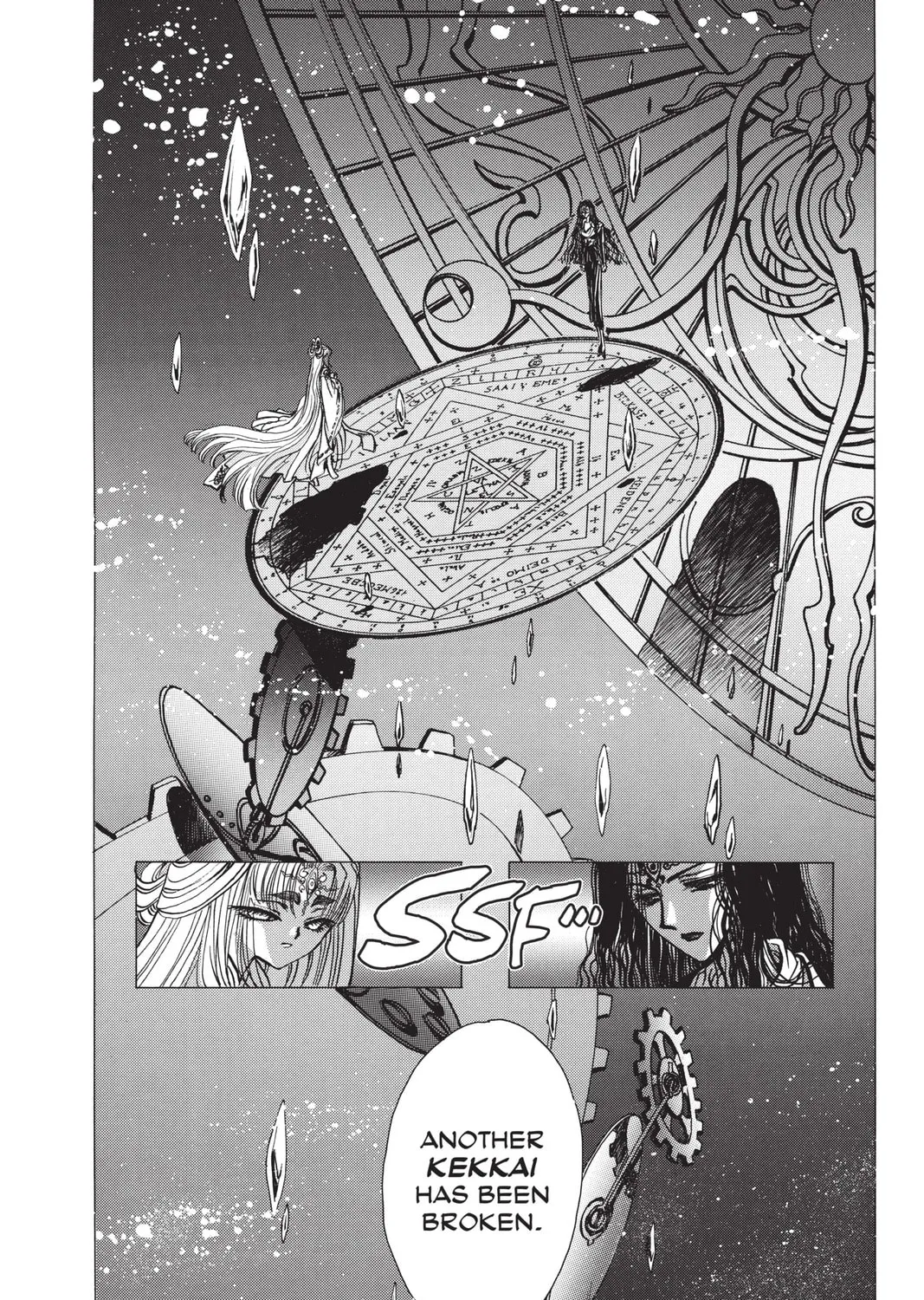 Read X chapter 7 image 200 on Lezhin