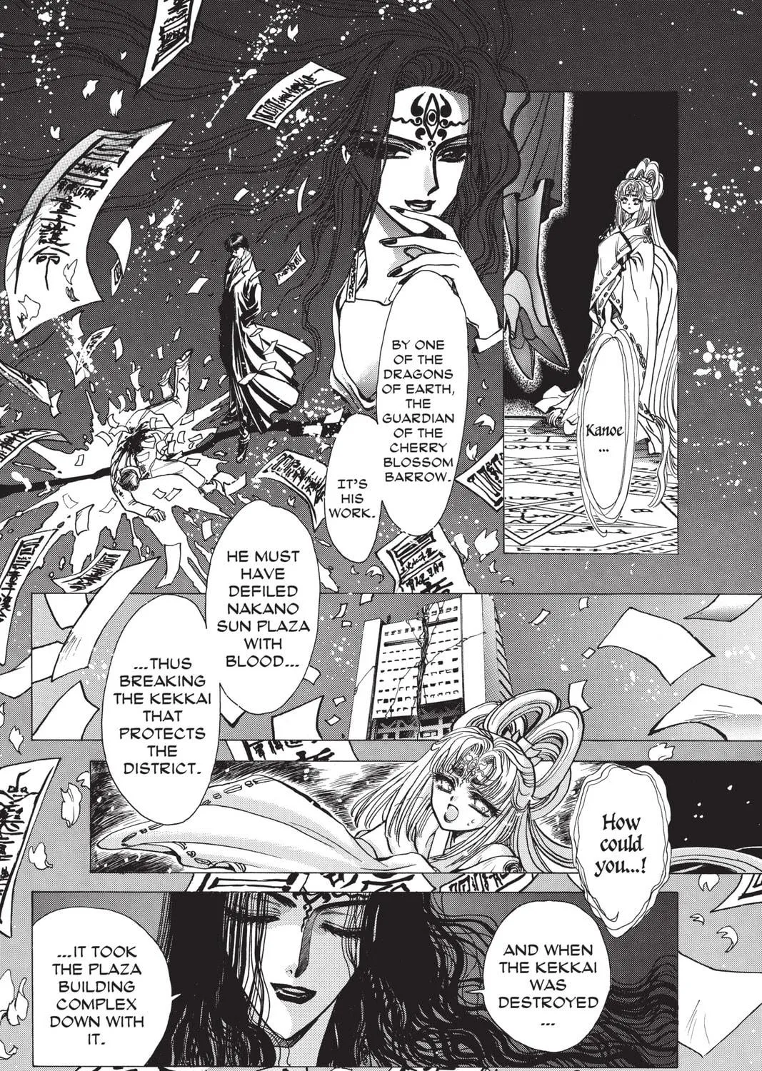 Read X chapter 7 image 202 on Lezhin