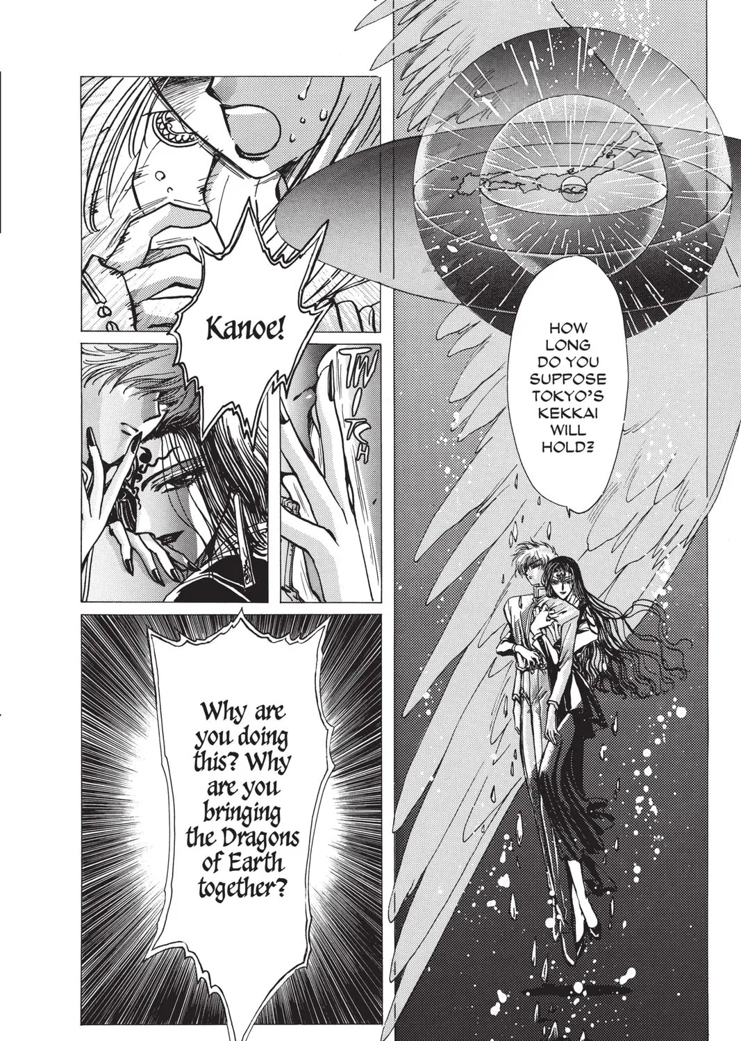 Read X chapter 7 image 216 on Lezhin