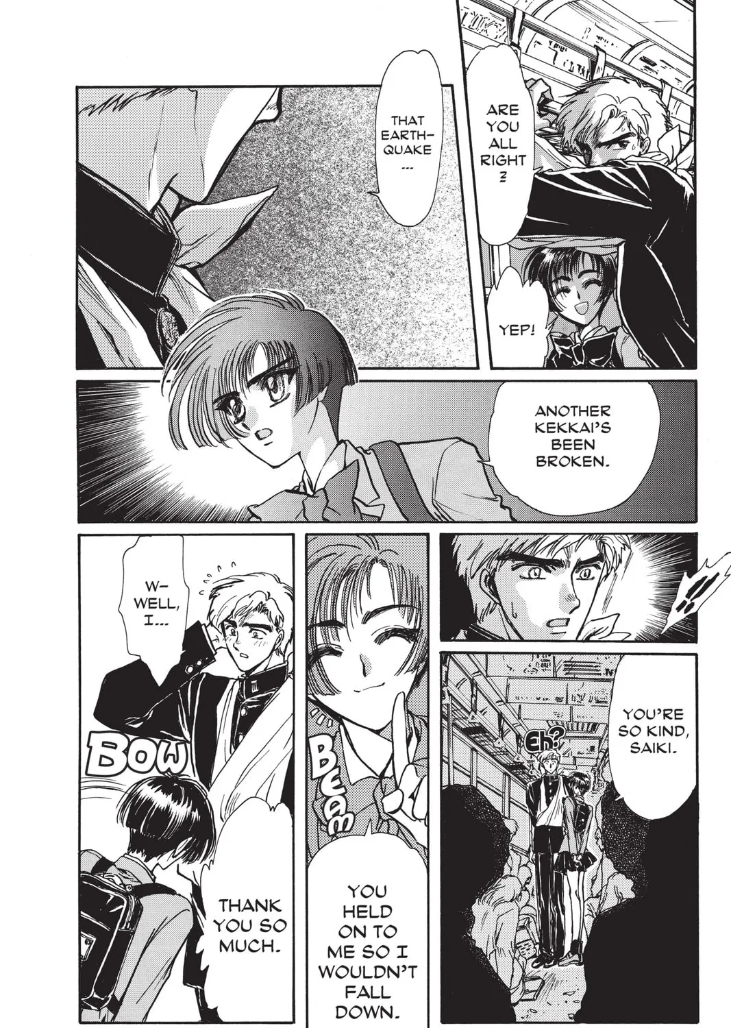 Read X chapter 7 image 254 on Lezhin