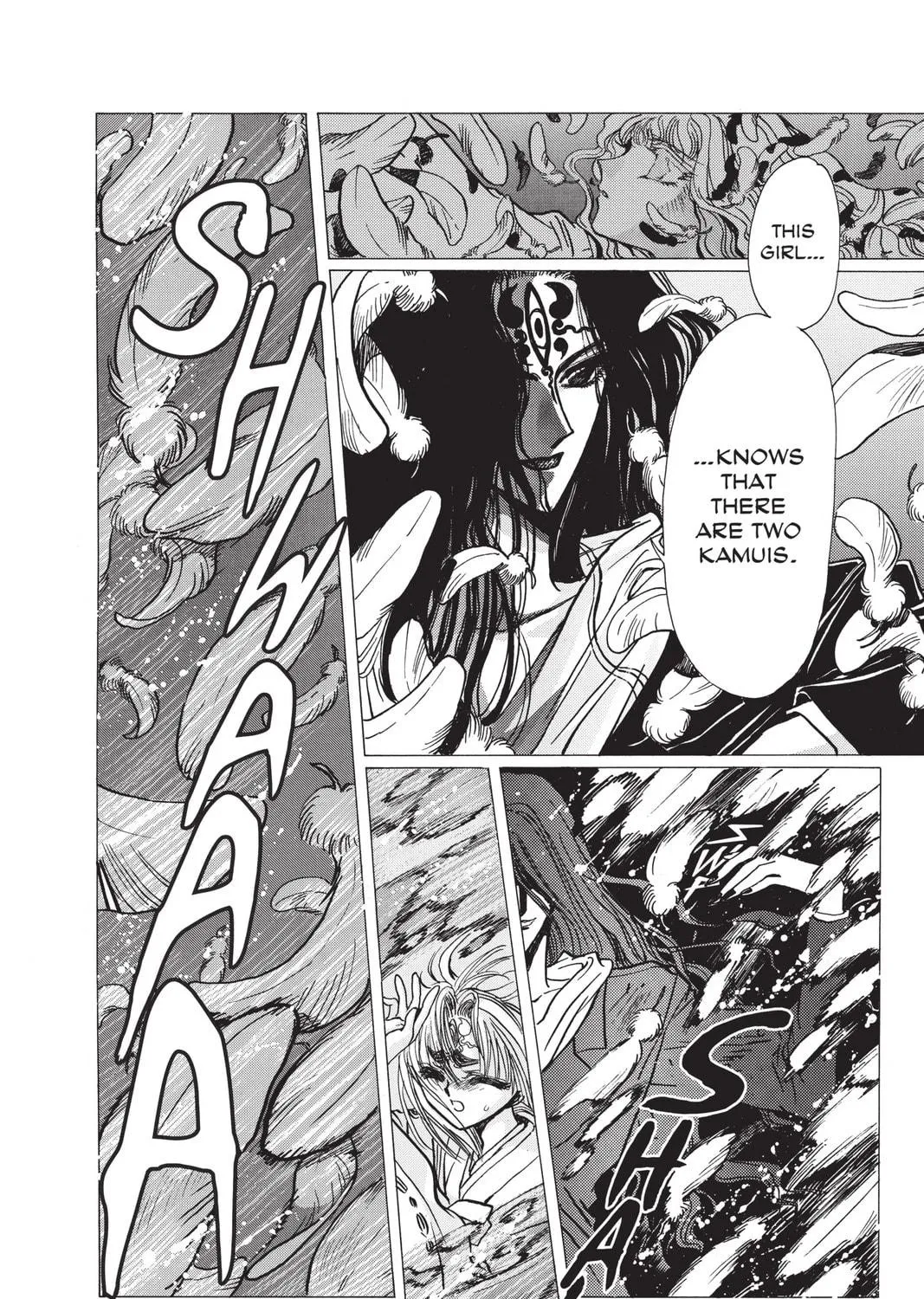Read X chapter 7 image 288 on Lezhin