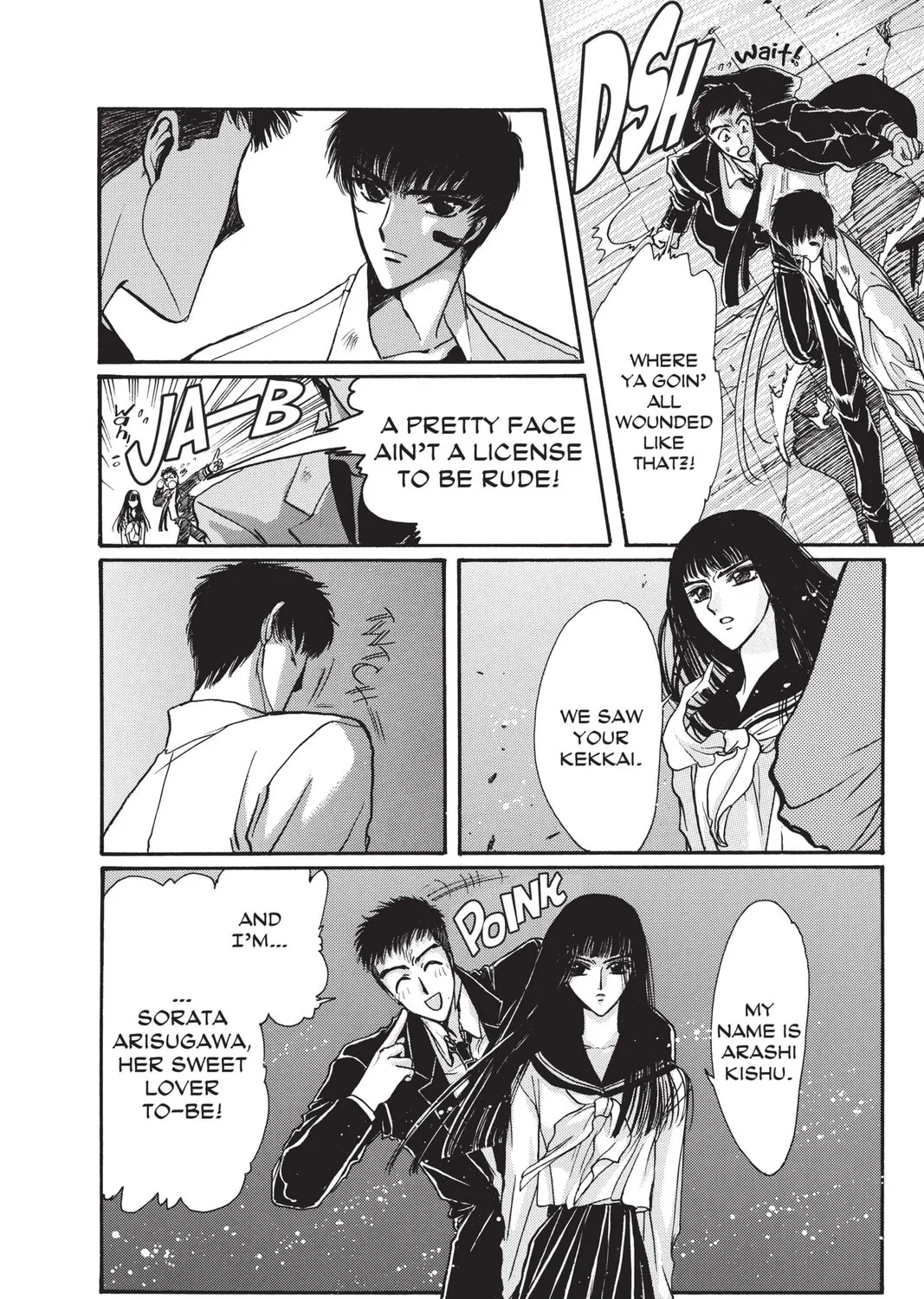 Read X chapter 8 image 152 on Lezhin