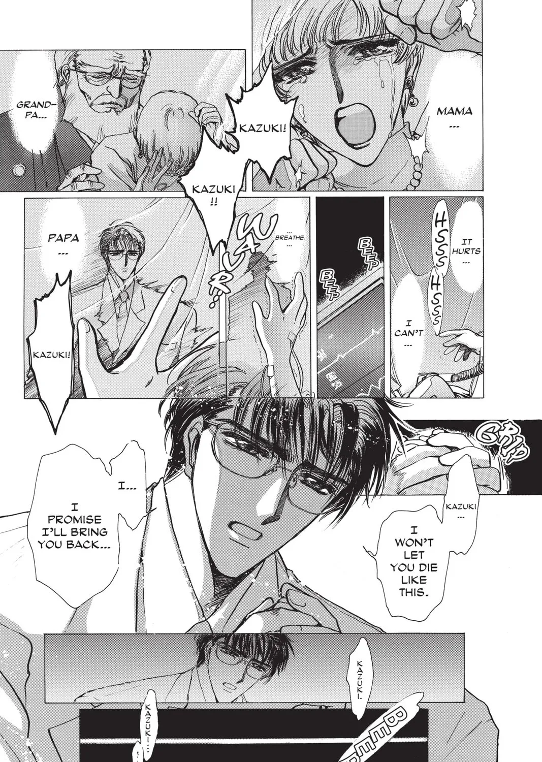 Read X chapter 8 image 296 on Lezhin