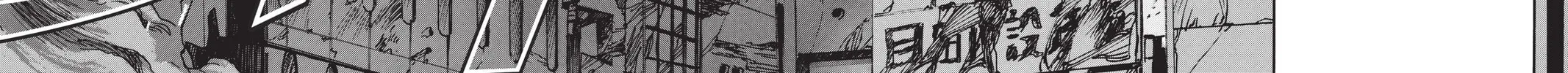 Read X chapter 8 image 93 on Lezhin