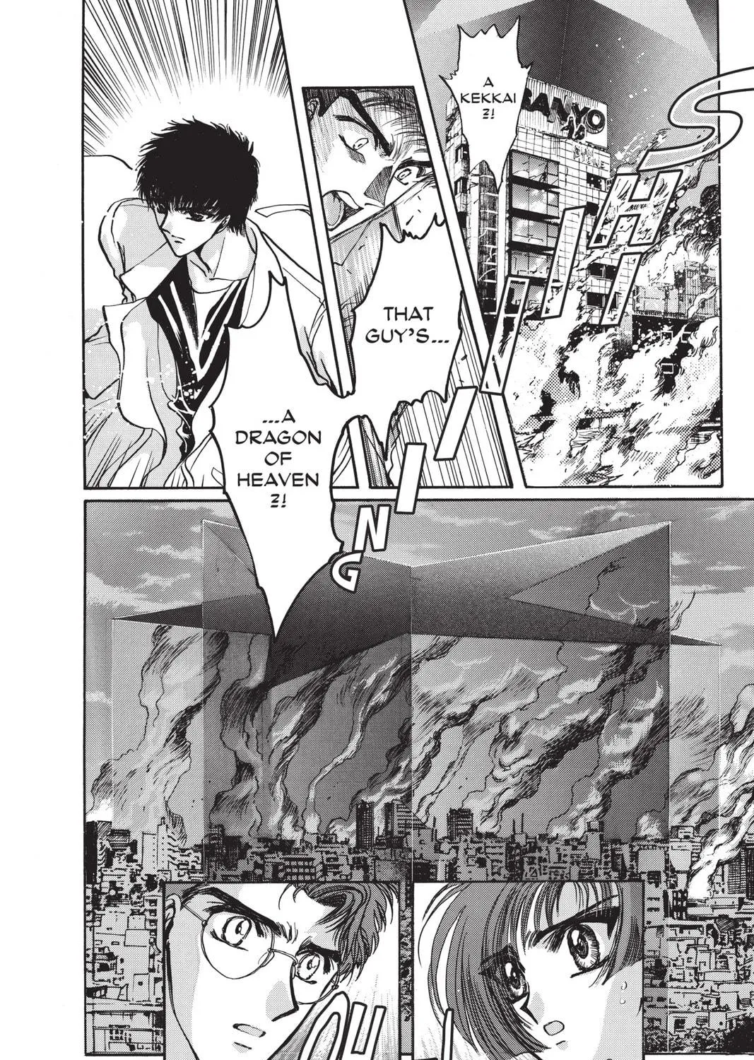 Read X chapter 8 image 94 on Lezhin