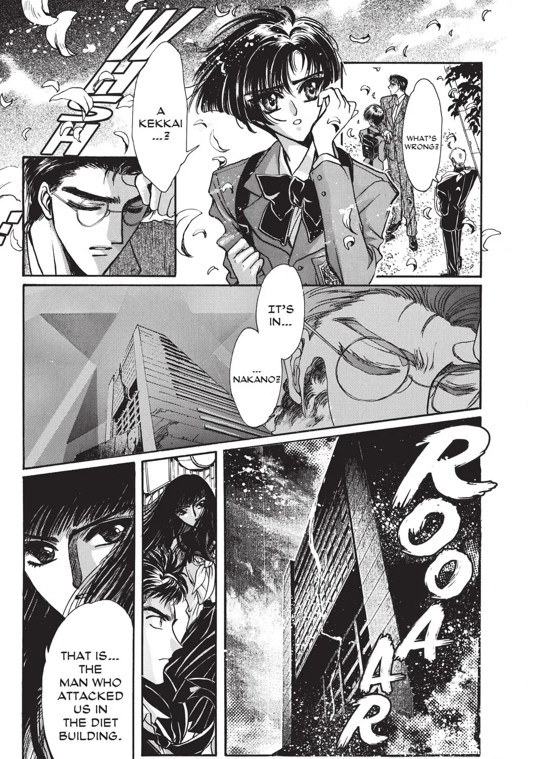 Read X chapter 8 image 96 on Lezhin
