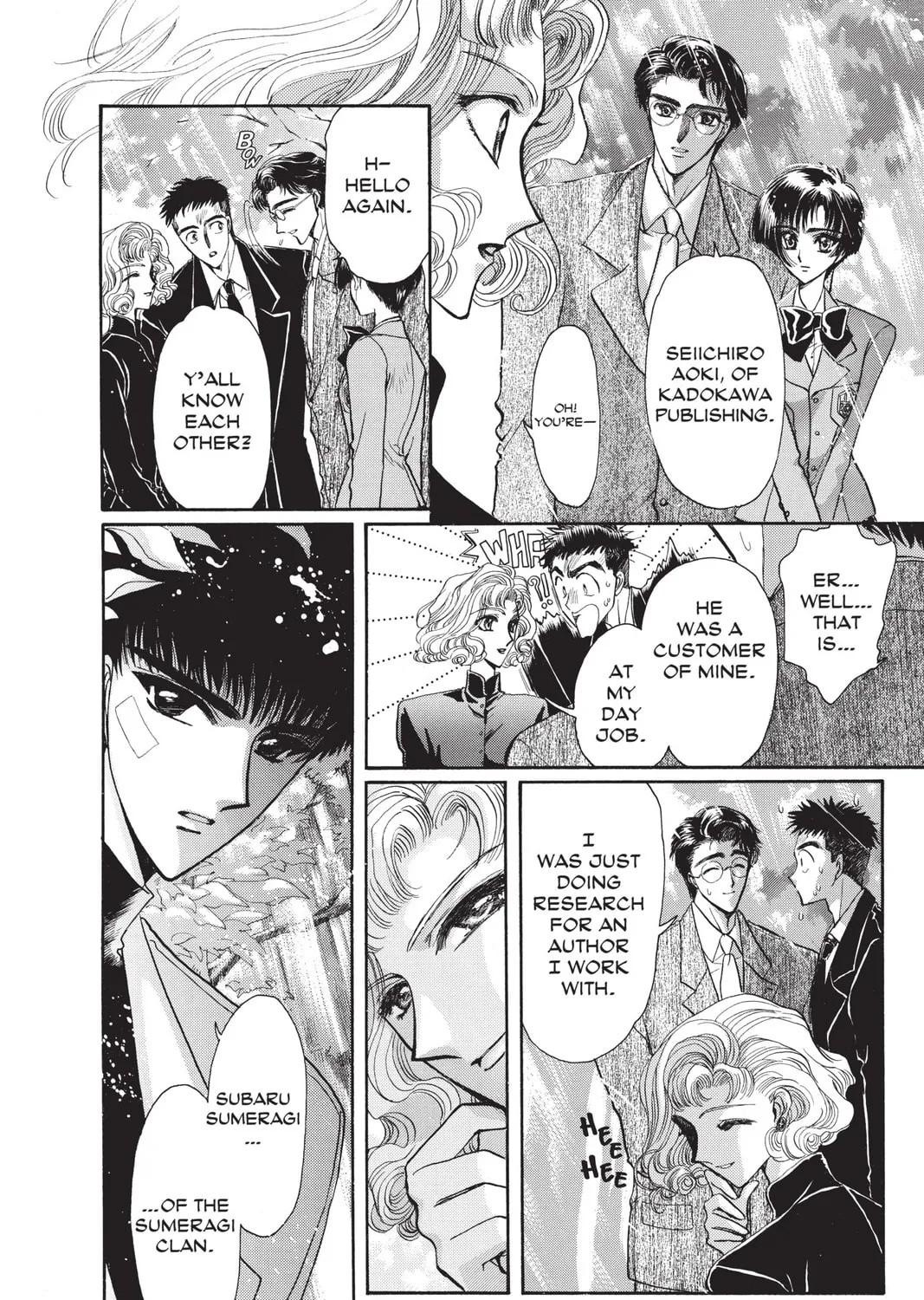 Read X chapter 9 image 252 on Lezhin