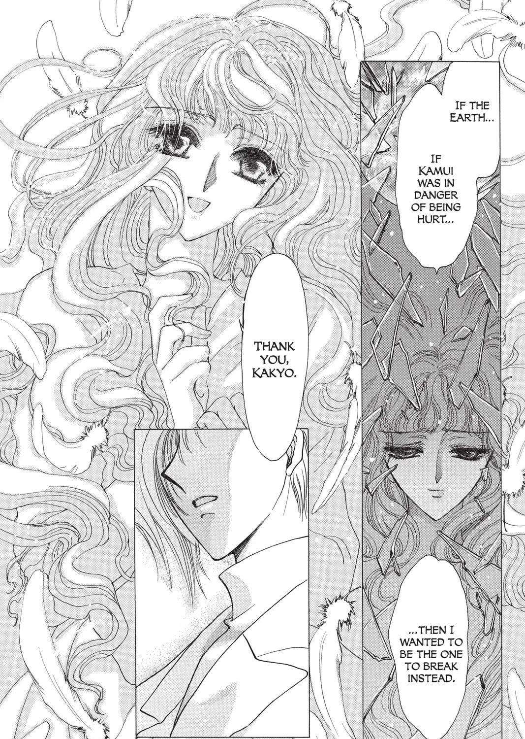 Read X chapter 9 image 44 on Lezhin