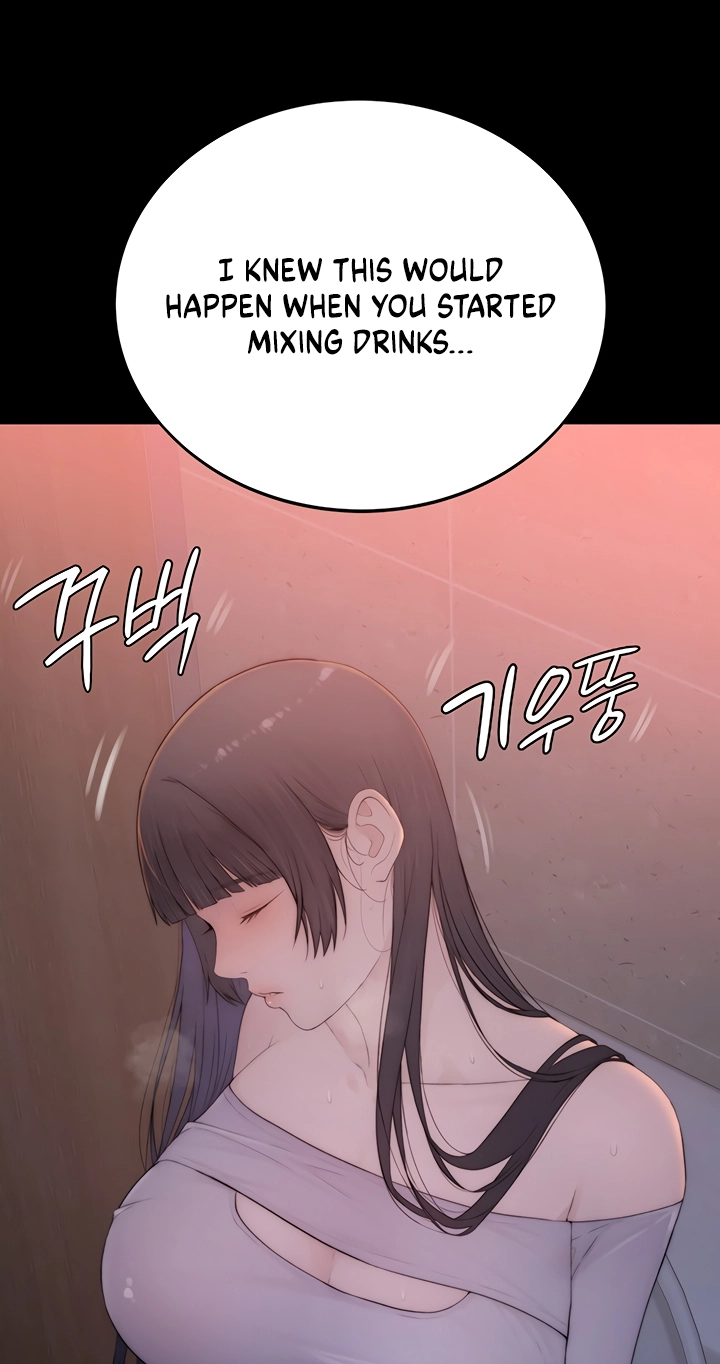 Xgateun Chingu Chapter 4 page 111 - 