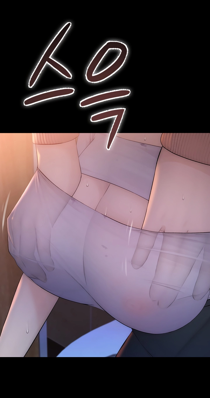 Xgateun Chingu Chapter 4 page 133 - 