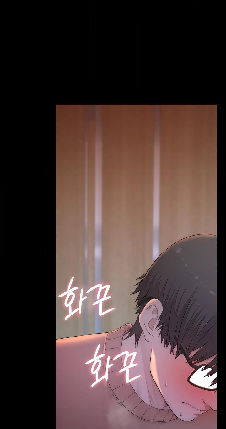 Xgateun Chingu Chapter 4 page 140 - 