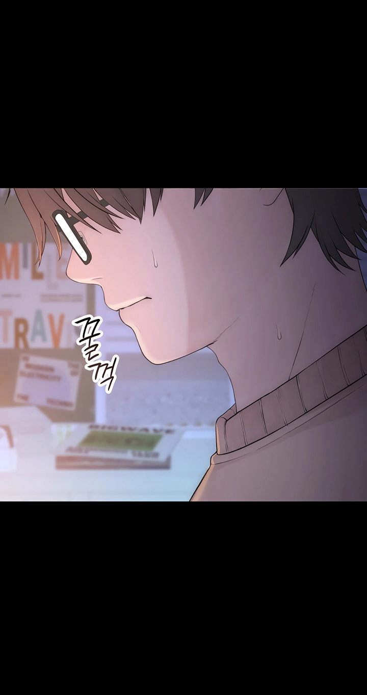 Xgateun Chingu Chapter 4 page 51 - 