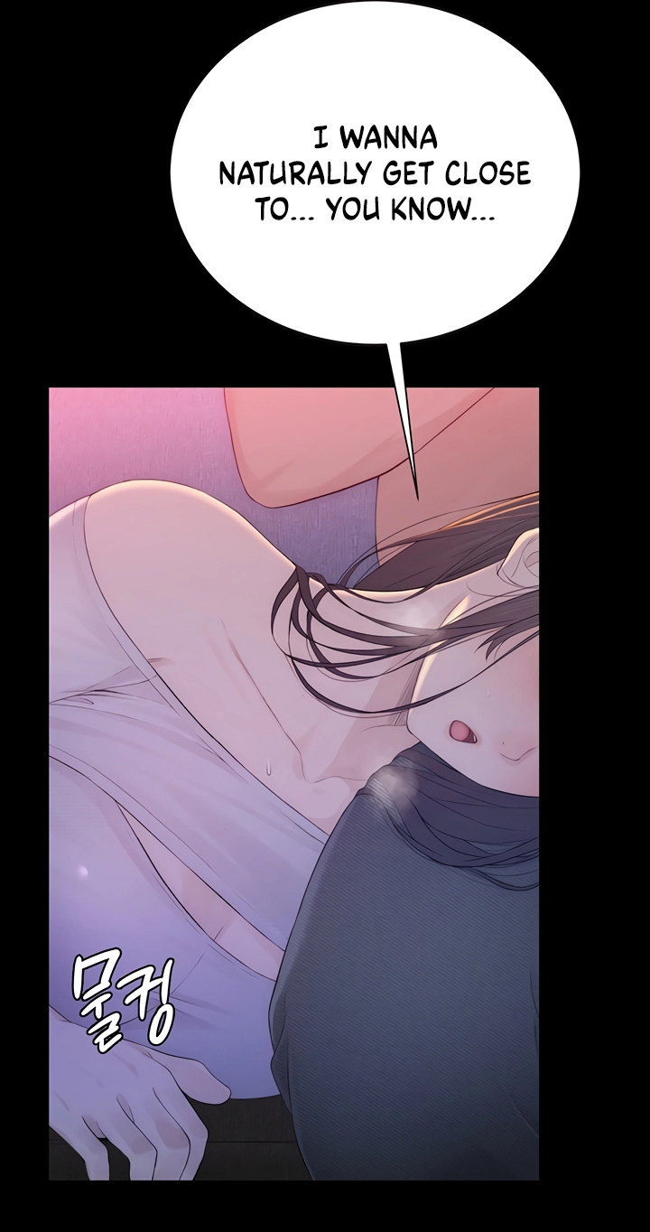 Xgateun Chingu Chapter 4 page 77 - 