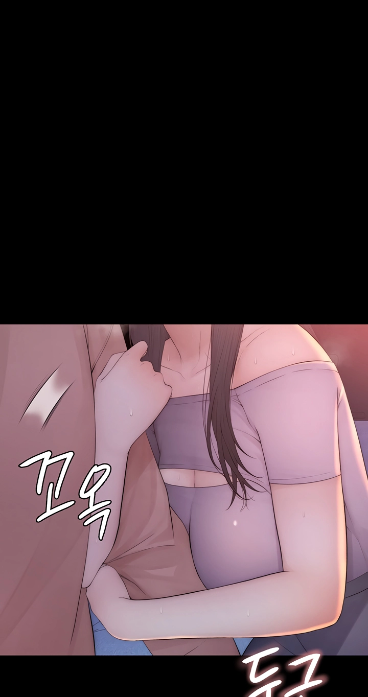 Xgateun Chingu Chapter 4 page 88 - 