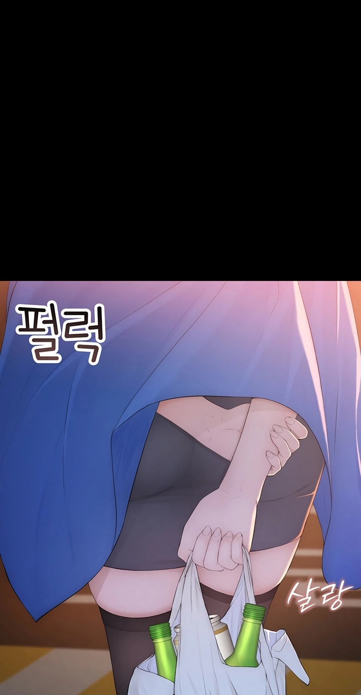 Xgateun Chingu Chapter 4 page 10 - 
