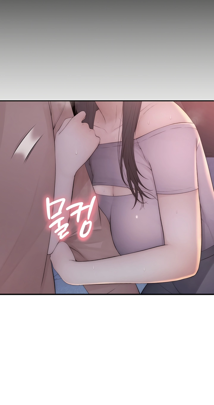 Xgateun Chingu Chapter 4 page 96 - 