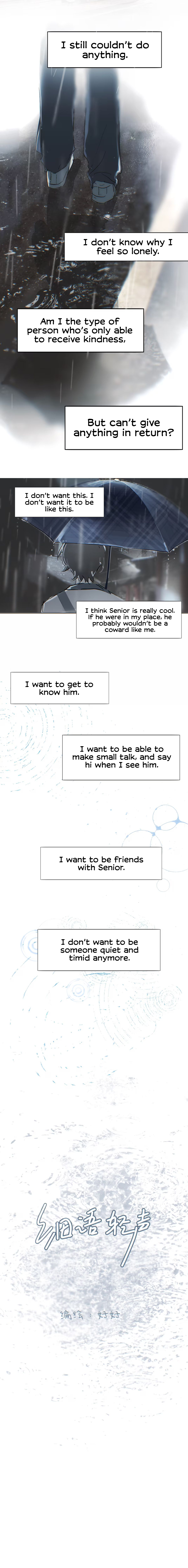 Read Xì yǔ qīng shēng chapter 3 image 4 on Lezhin