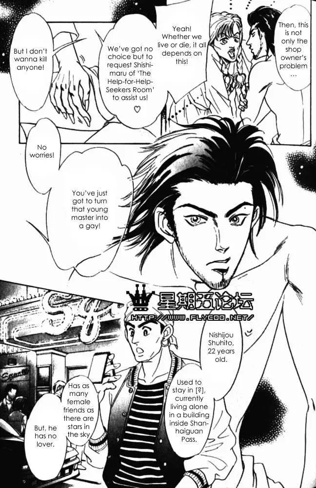 Read XI chapter 2 image 10 on Lezhin