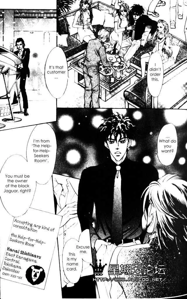 Read XI chapter 2 image 12 on Lezhin