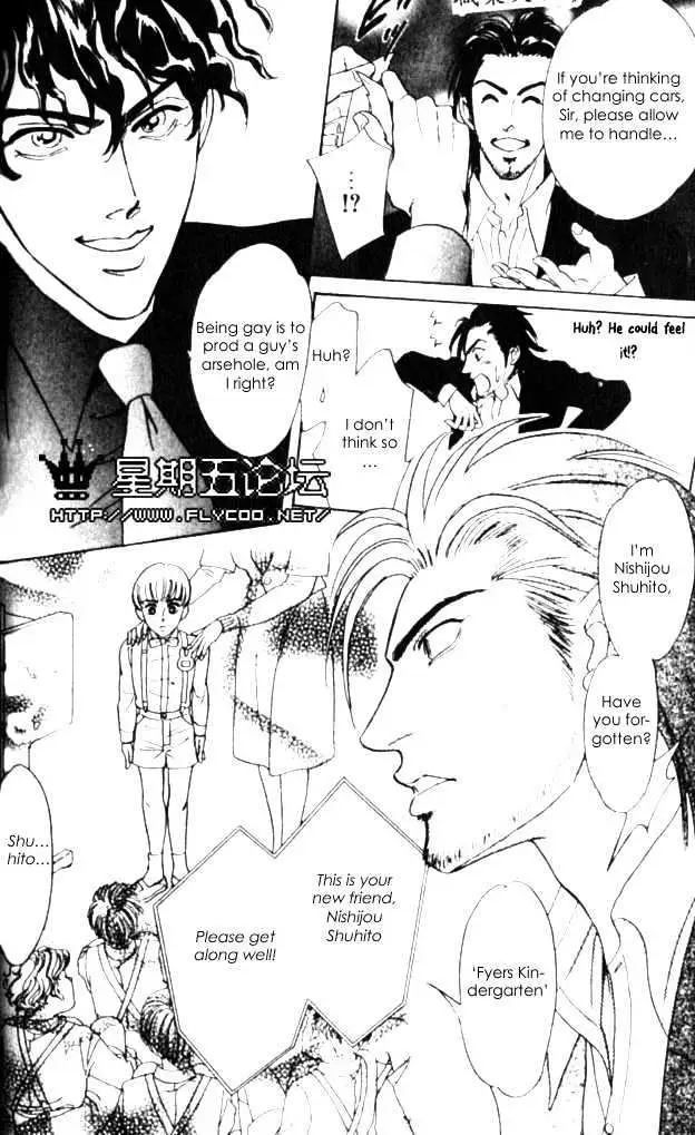 Read XI chapter 2 image 13 on Lezhin